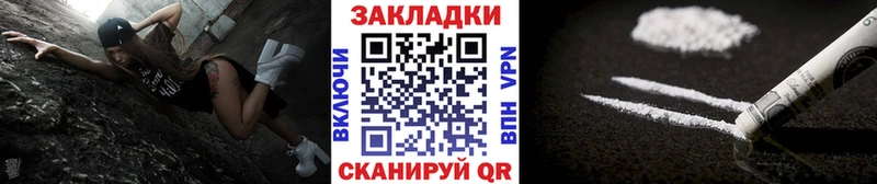 Купить закладку Бошки Шишки  Лсд 25  A-PVP  МЕФ  ГАШ  Кокаин  Сланцы