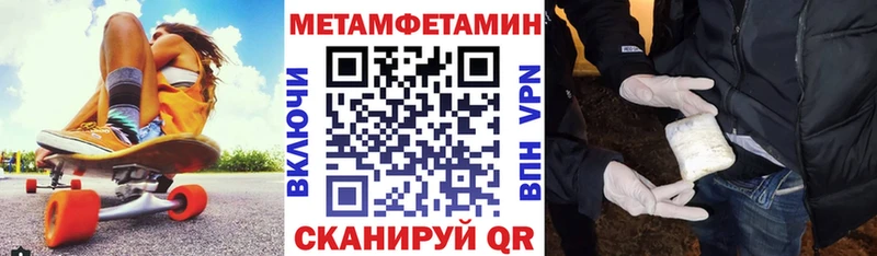 АМФЕТАМИН VHQ  Купить  Сланцы 