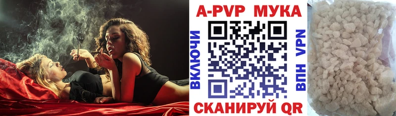 Купить закладки  Сланцы  APVP Соль 