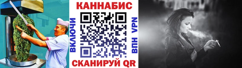 Купить где  Сланцы  Еда ТГК марихуана 