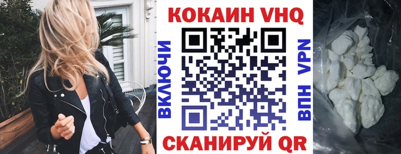Купить где  Сланцы  Кокаин Боливия 