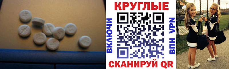Купить закладки  Сланцы  Ecstasy DUBAI 