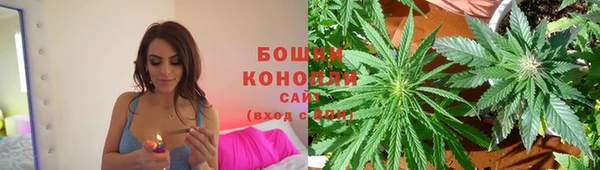 альфа пвп VHQ Гусиноозёрск