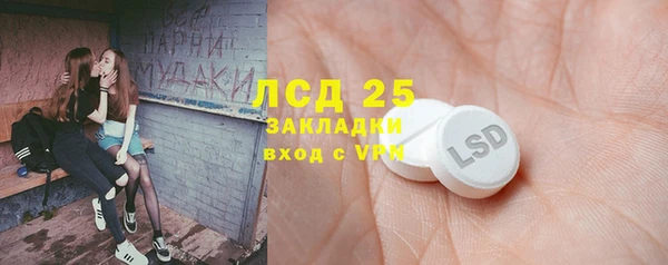 метамфетамин Гусев