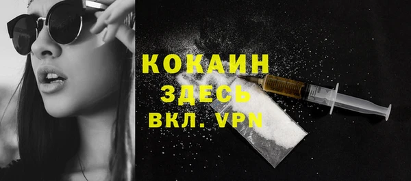 альфа пвп VHQ Гусиноозёрск