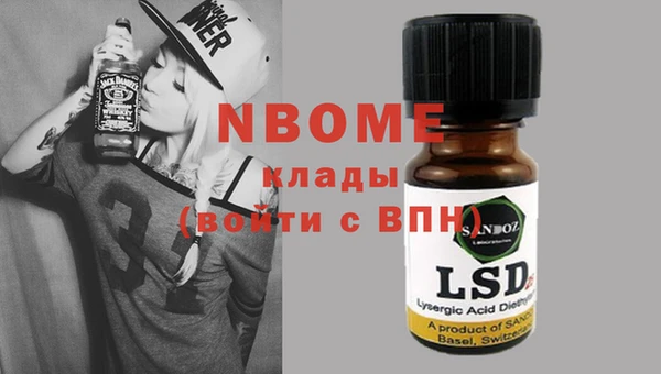марки lsd Дмитровск