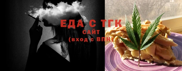 2c-b Гусь-Хрустальный