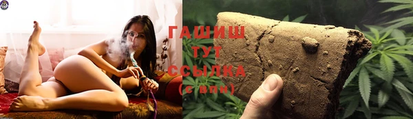 альфа пвп VHQ Гусиноозёрск