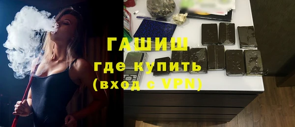 2c-b Гусь-Хрустальный