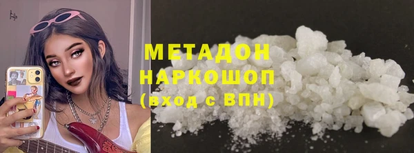 метамфетамин Гусев