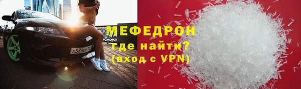 альфа пвп VHQ Гусиноозёрск
