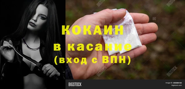марки lsd Дмитровск