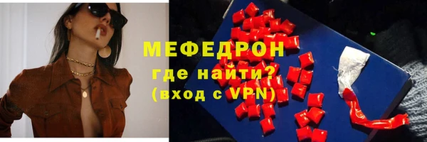 метамфетамин Гусев