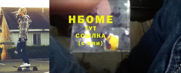 метамфетамин Гусев