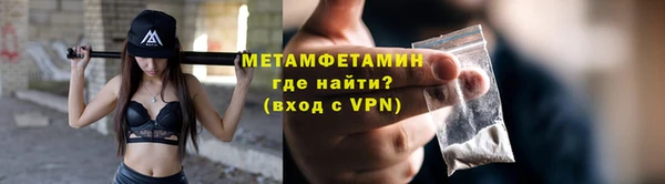 2c-b Гусь-Хрустальный