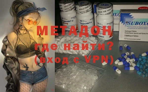 метамфетамин Гусев