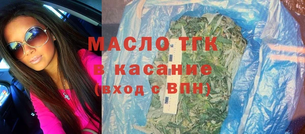 2c-b Гусь-Хрустальный