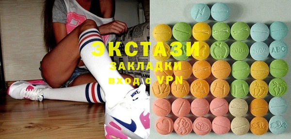 прущие грибы Дмитриев