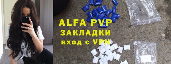 альфа пвп VHQ Гусиноозёрск