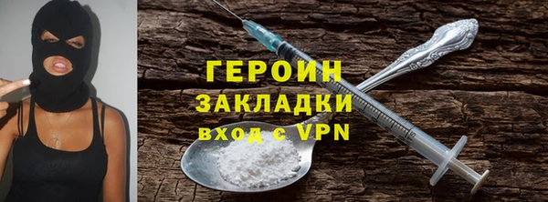 метамфетамин Гусев
