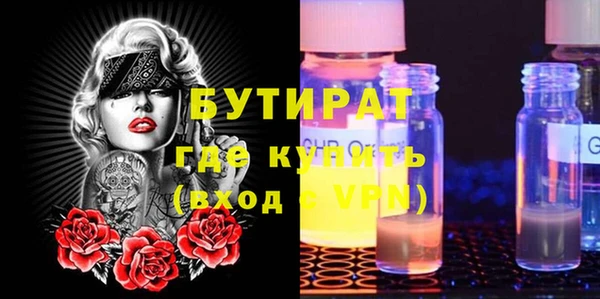 2c-b Гусь-Хрустальный
