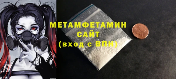метамфетамин Гусев