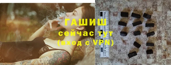 альфа пвп VHQ Гусиноозёрск