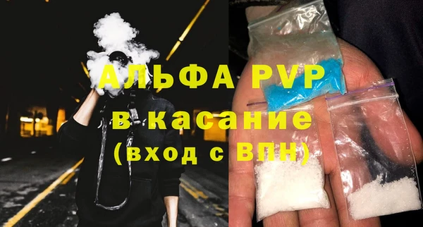 2c-b Гусь-Хрустальный