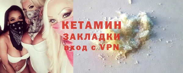 альфа пвп VHQ Гусиноозёрск