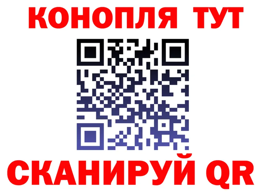 Canna-Cookies марихуана как зайти площадка MEGA Сланцы
