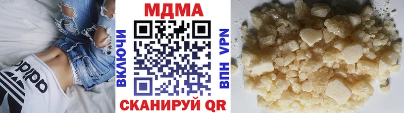 Купить где  Сланцы  МДМА crystal 