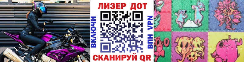 Купить закладки  Сланцы  Марки 25I-NBOMe 1,5мг 