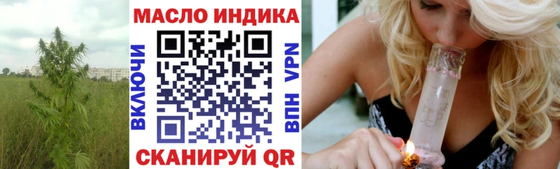Дистиллят ТГК жижа  Купить где  Сланцы 