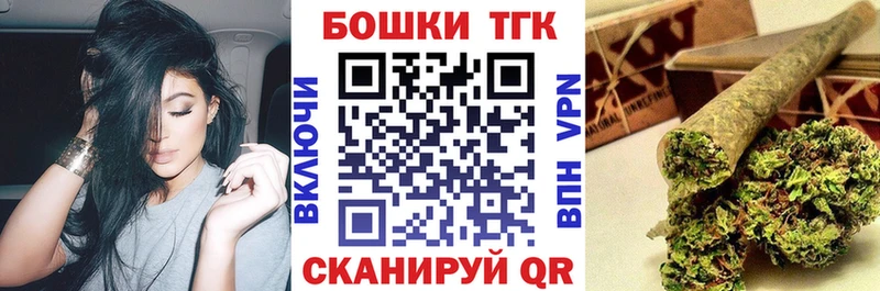 Конопля White Widow  Купить  Сланцы 